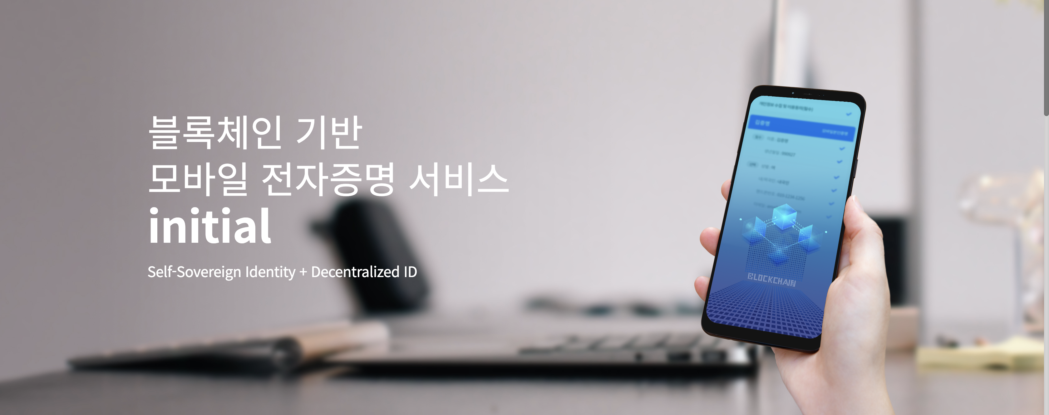 initial main page